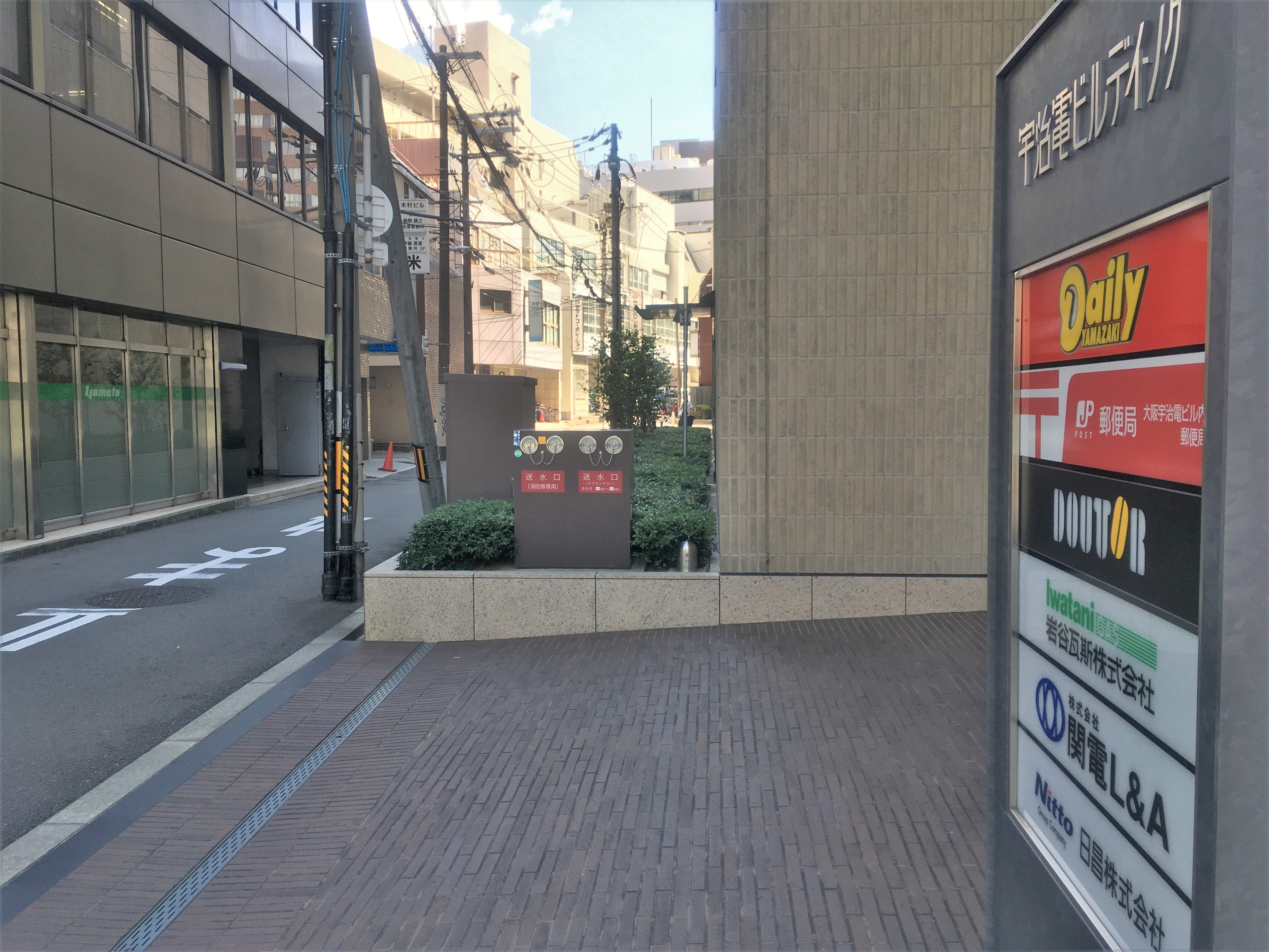 国道1号線交差点