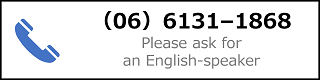 (06) 6131-1868